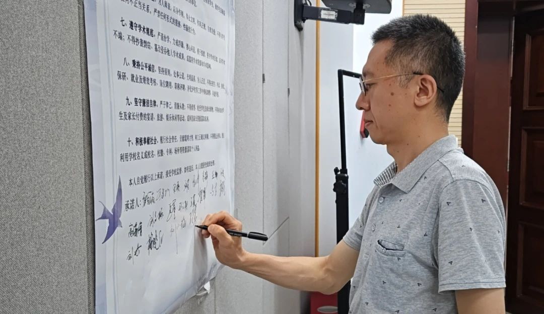 微信图片_20240612220934.jpg