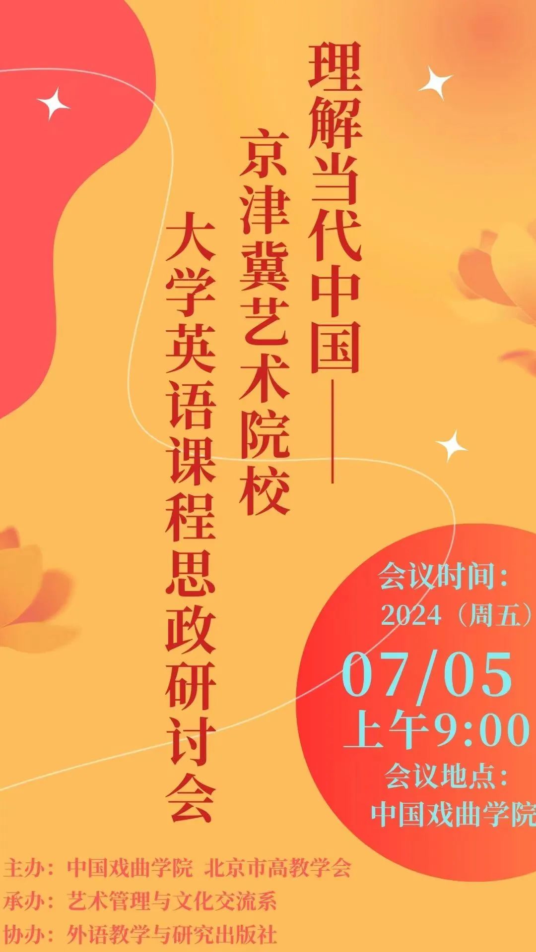 微信图片_20240709174010.jpg