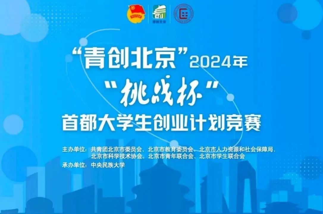 微信图片_20240709171007.jpg