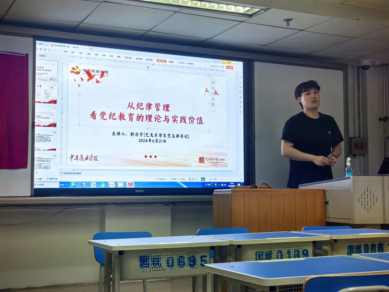 微信图片_20240709182508.jpg