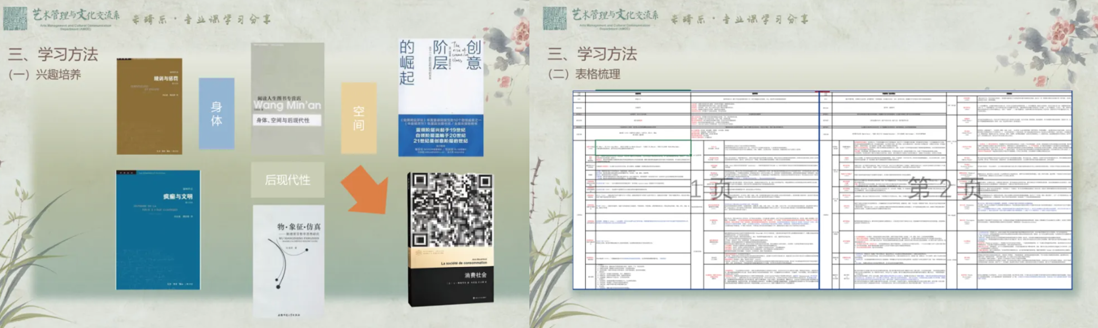 9d867fc5605542e4840e46931720865a.png